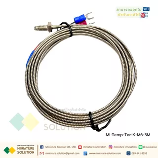 เทอร์โมคัปเปิล หัวสั้น M8 Type K Thermocouple M8x1.25 Thread Probe สายเซ็นเซอร์อุณหภูมิ0-400 ℃