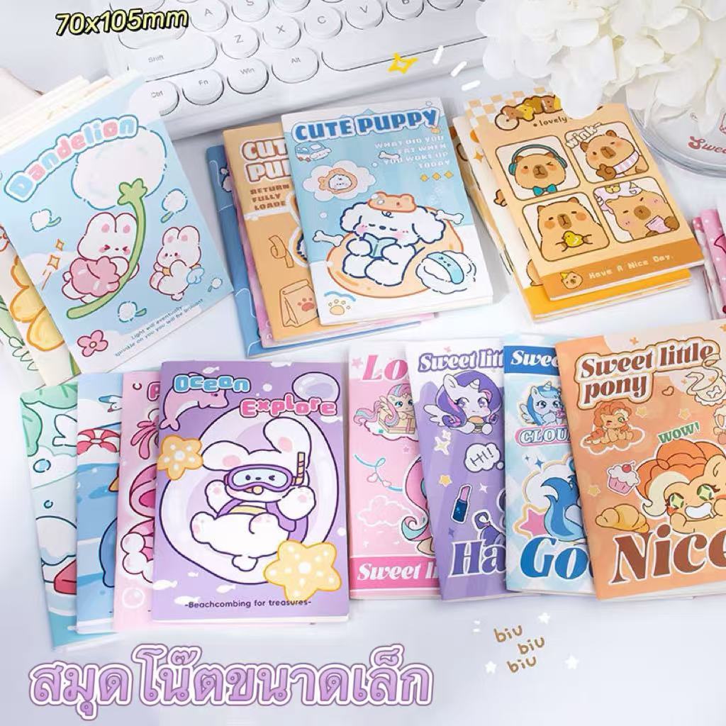 ✿notebook✿A7สมุดโน๊ตจิ๋ว สุ่มลาย สมุดจิ๋ว มีเส้น 10.5x7 cm สมุดจดบันทึก สมุดพกพา สมุดโน๊ต ของแจก