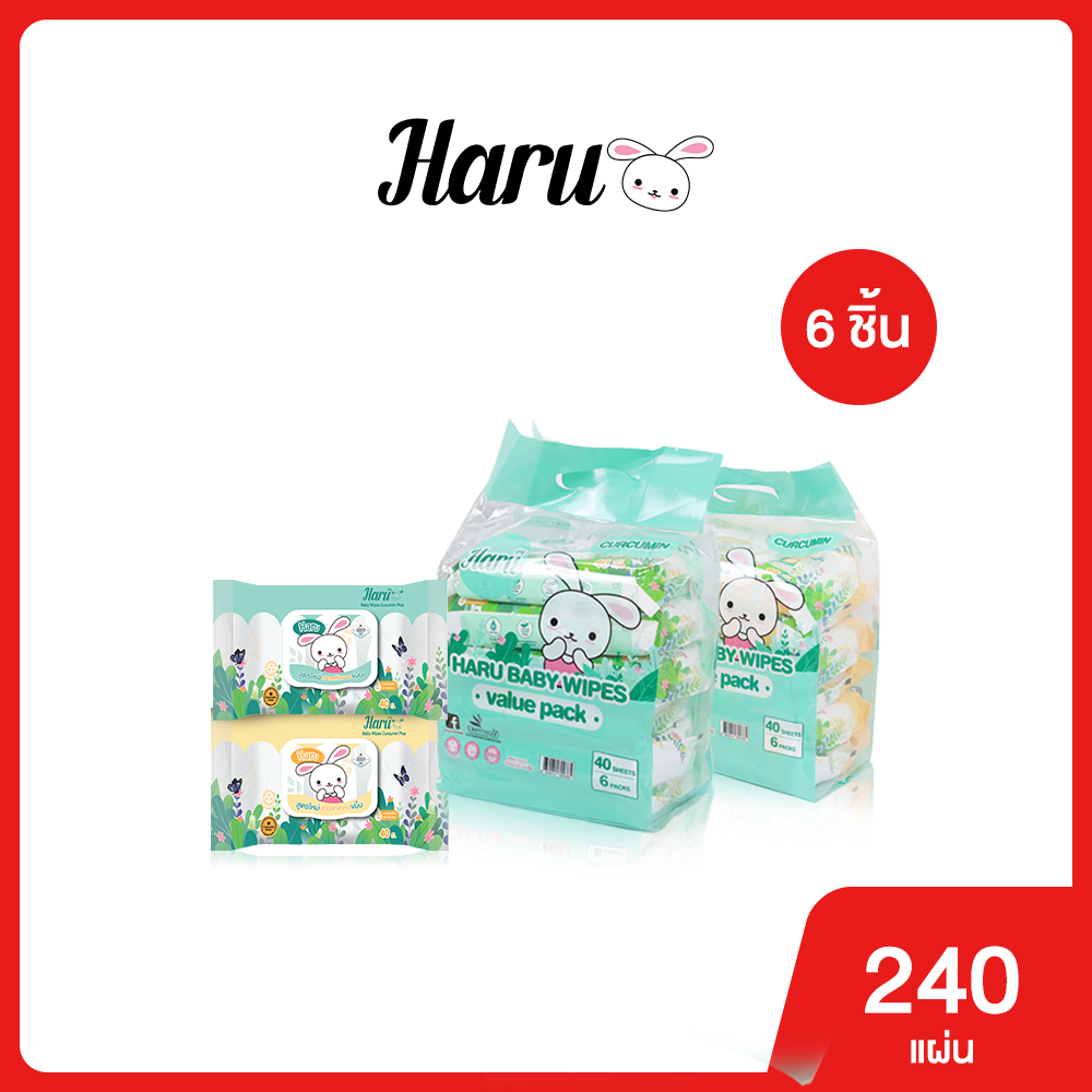 Haru - 1 หิ้ว 6 ห่อ ทิชชู่เปียก 40 แผ่น สารสกัดจากขมิ้น กลิ่นหอมละมุนสูตรอ่อนโยนสำหรับเด็ก