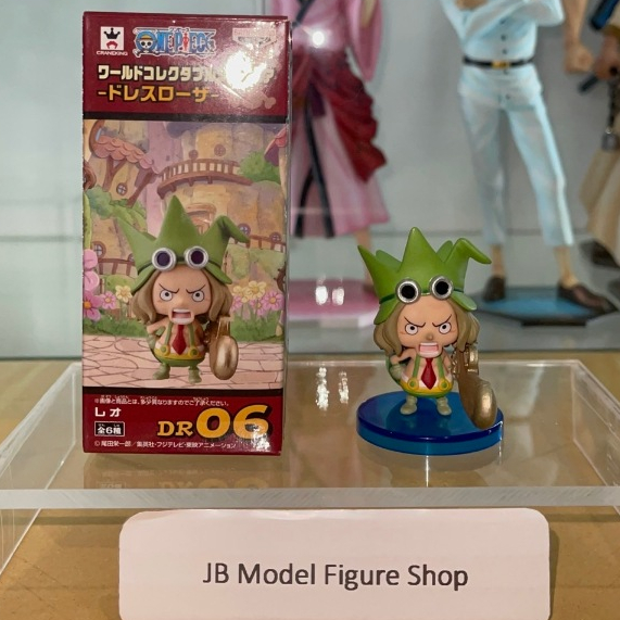 พร้อมส่ง (WCF) One Piece DR06 - Leo เลโอ แท้100% มือ2 ไม่มีตำหนิ แมวทอง โมเดล