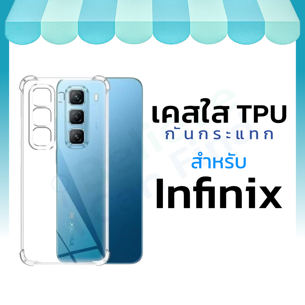 เคสใส TPU Infinix GT Hot 50i 60i 70 Note 50 60 Pro Plus Smart 20 9 Zero 30 40 5G กันกระแทก เคสนิ่ม คลุมกล้อง