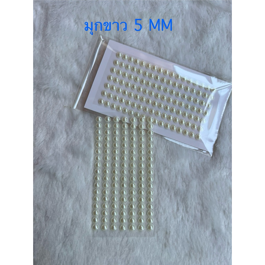 สติ๊กเกอร์ไข่มุก อะคริลิค ทรงกลม มีกาวในตัว ขนาด 3 มม. 4 มม. 5 มม. 6 มม. สําหรับตกแต่ง การ์ดDIY🎉💕
