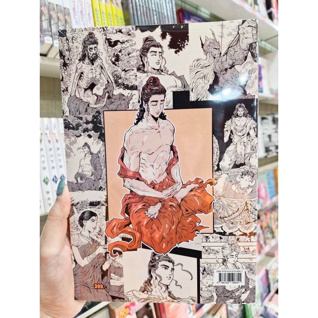 Comic Book หนังสือการ์ตูน เรื่อง Before becoming the Buddha เล่ม 1, 2, 3 [STEAK COMIC] ราคา ถูกที่สุด ดีลบีเคเค แกลเลอรีภาพที่ 4