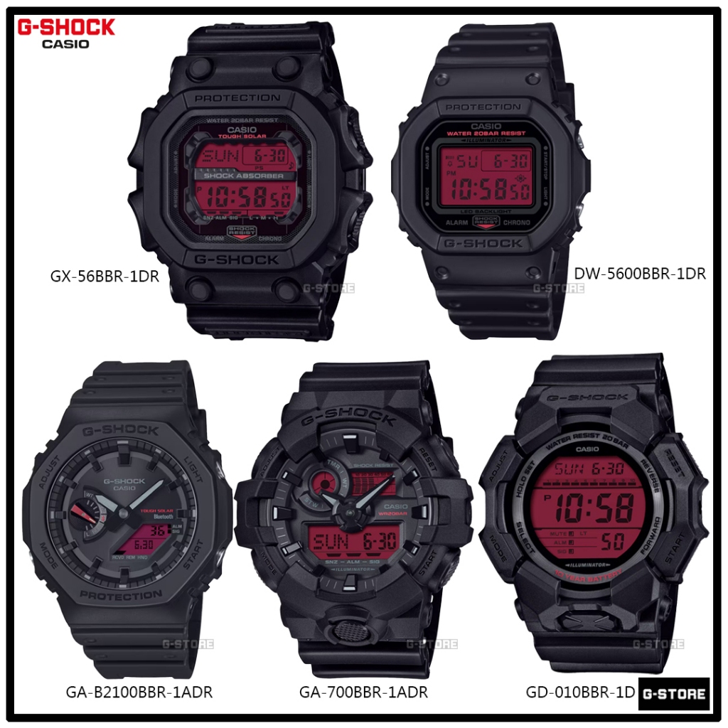 G-SHOCK รุ่น GX-56BBR-1/ DW-5600BBR-1/ GA-700BBR-1/ GA-B2100BBR-1/ GD-010BBR-1 GX-56BBR DW-5600BBR