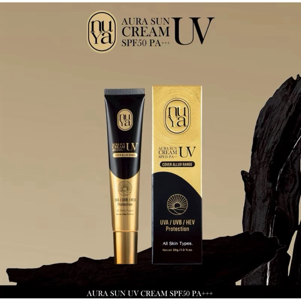 (พร้อมส่ง)ครีมกันแดดหน้านุญา กันแดดครูเบียร์ UV SUN CREAM NUYA 30g.(แพ็คเก็จใหม่ล่าสุด พร้อมส่ง)