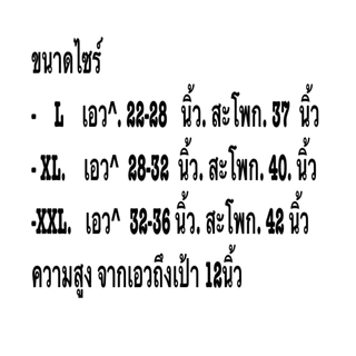 528-##ตัวช่วยเก็บพุง กางเกงในสเตย์ยางพาราสเตย์ผ้าลื่นSister hood คุณแม่หลังคลอดใส่ได้