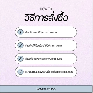 รับอัดรูปติดบัตร ( อ่านรายละเอียดก่อนสั่งซื้อ) อัดรูปชุดครุย นักศึกษา รูปสมัครงาน สีชัดคมสวยชัด ส่งรูปมาอัดภาพได้เลย