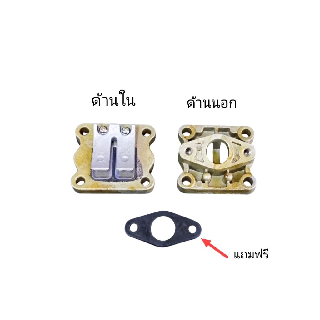 หรีดวาล์วเครื่องตัดหญ้า 411 (รุ่นใหม่) คุณภาพดี แข็งแรงทนทาน ราคา/ชิ้น