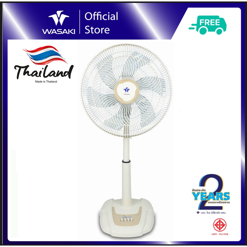 Wasaki พัดลมปรับระดับ 16 นิ้ว รุ่น TF16-10 #Mega - สีเนื้อ