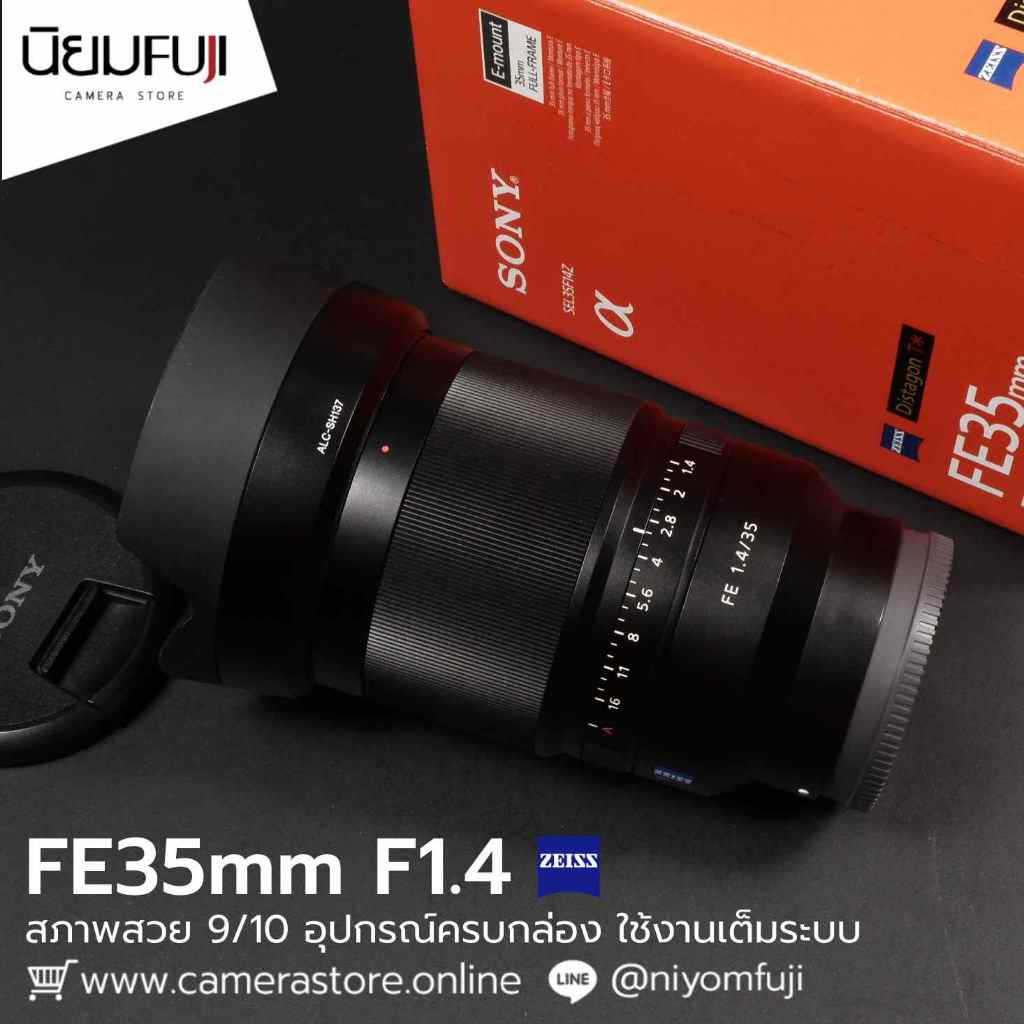 FE35mm F1.4 ZA ครบกล่อง