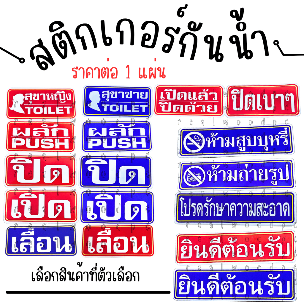 สติกเกอร์กันน้ำ 1PCS สติ๊กเกอร์ กรุณาปิดเบาๆ ป้ายกรุณา ป้ายบอก ติดประตู ติดกระจก ป้าย สติกเกอร์ ห้าม ประตู กระจก ติด ZXN
