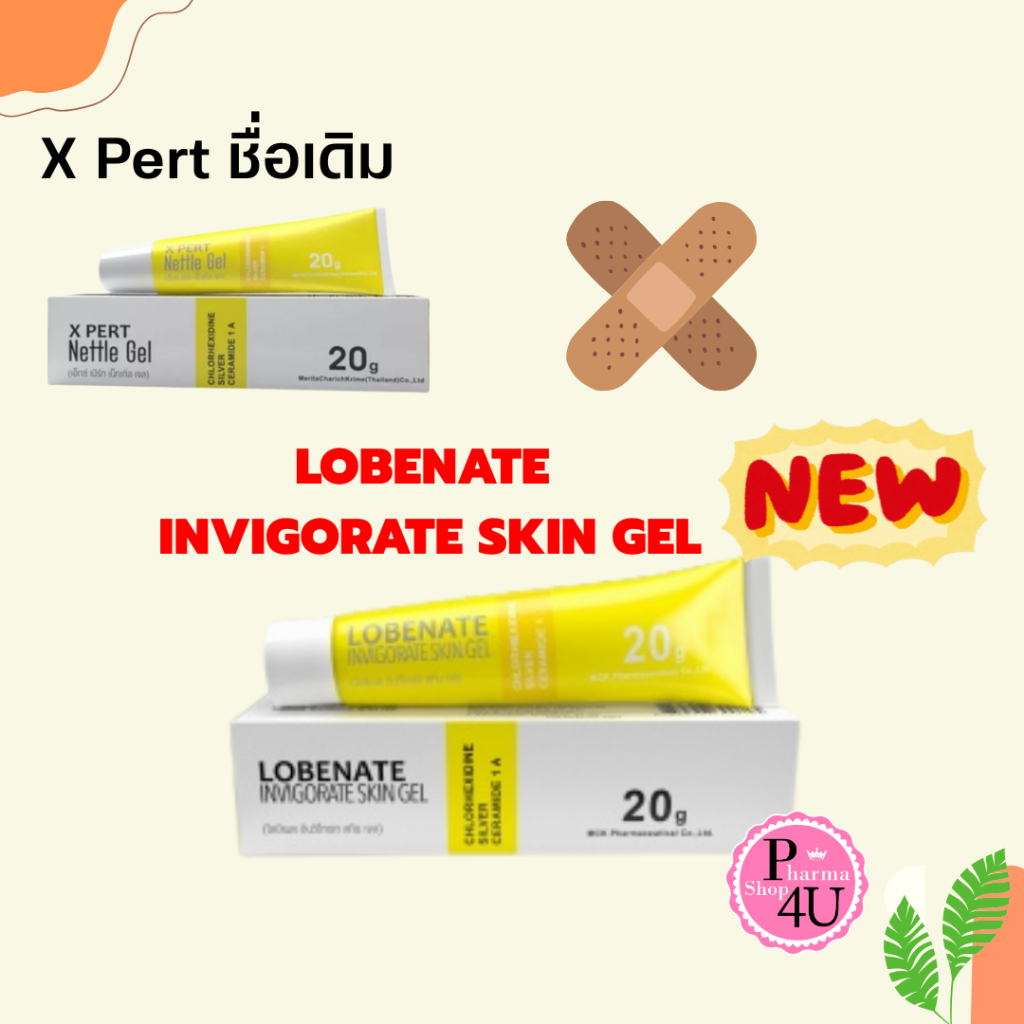 LOBENATE INVIGORATE SKIN (X Pert Nettle Gel) 20 G.  เจลทาแผลสด #10256