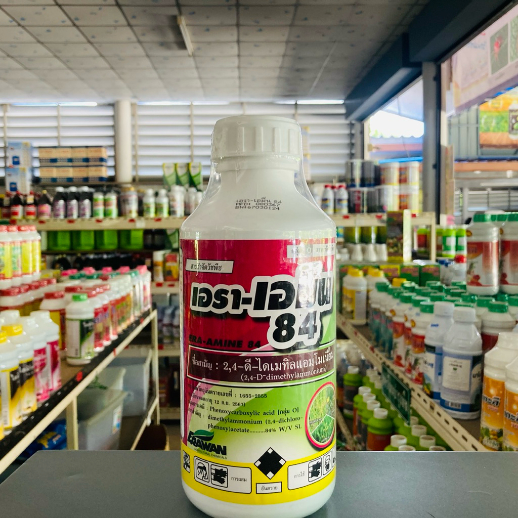 เอราเอมีน เอรา-เอมีน 84 ชื่อสามัญ : 2,4-ดี ไดเมทิลแอมโมเนียม  สูตรผสม 84% W/V SL หมาน้ำ