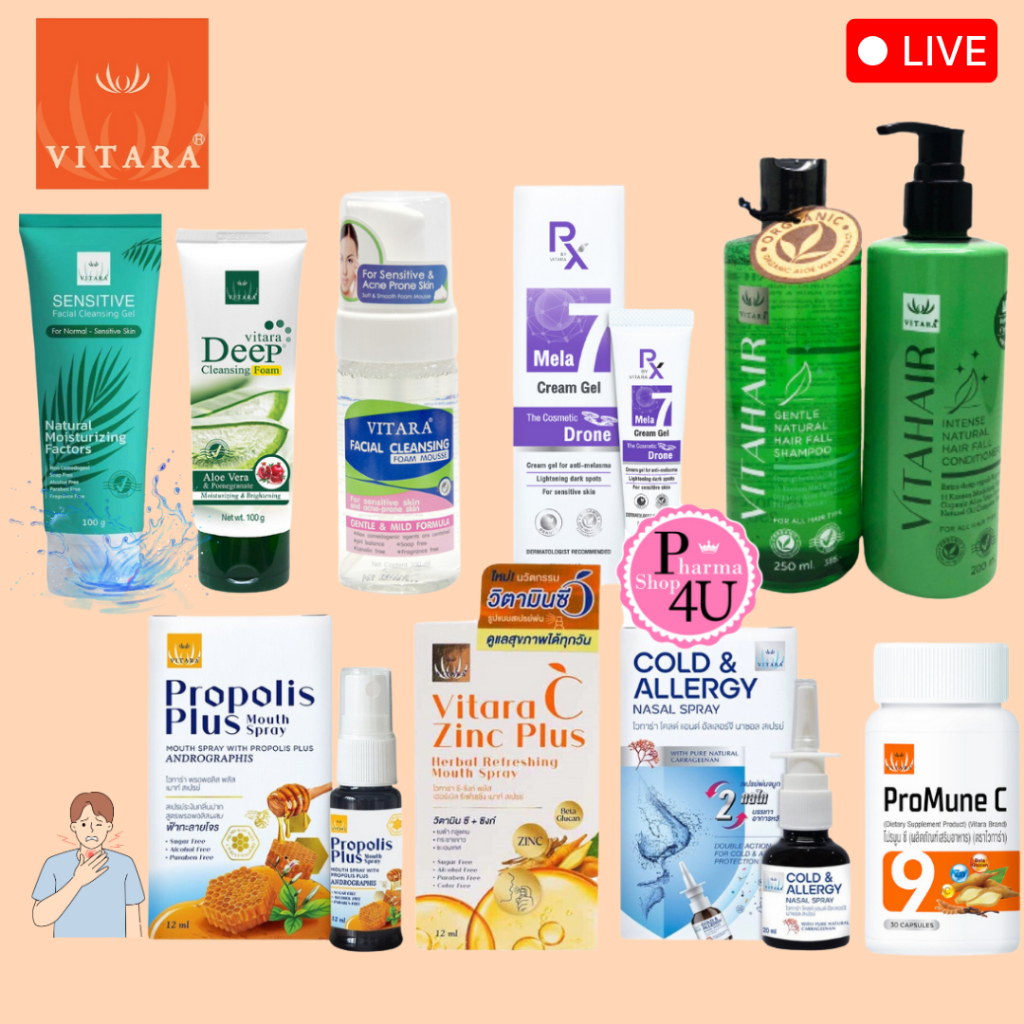 Vitara ไวทาร่า (Propolis Mouth Spray,Deep Cleansing,Foam Mousse,Cold&Allergy,PX Mela 7,Promune C,Vit