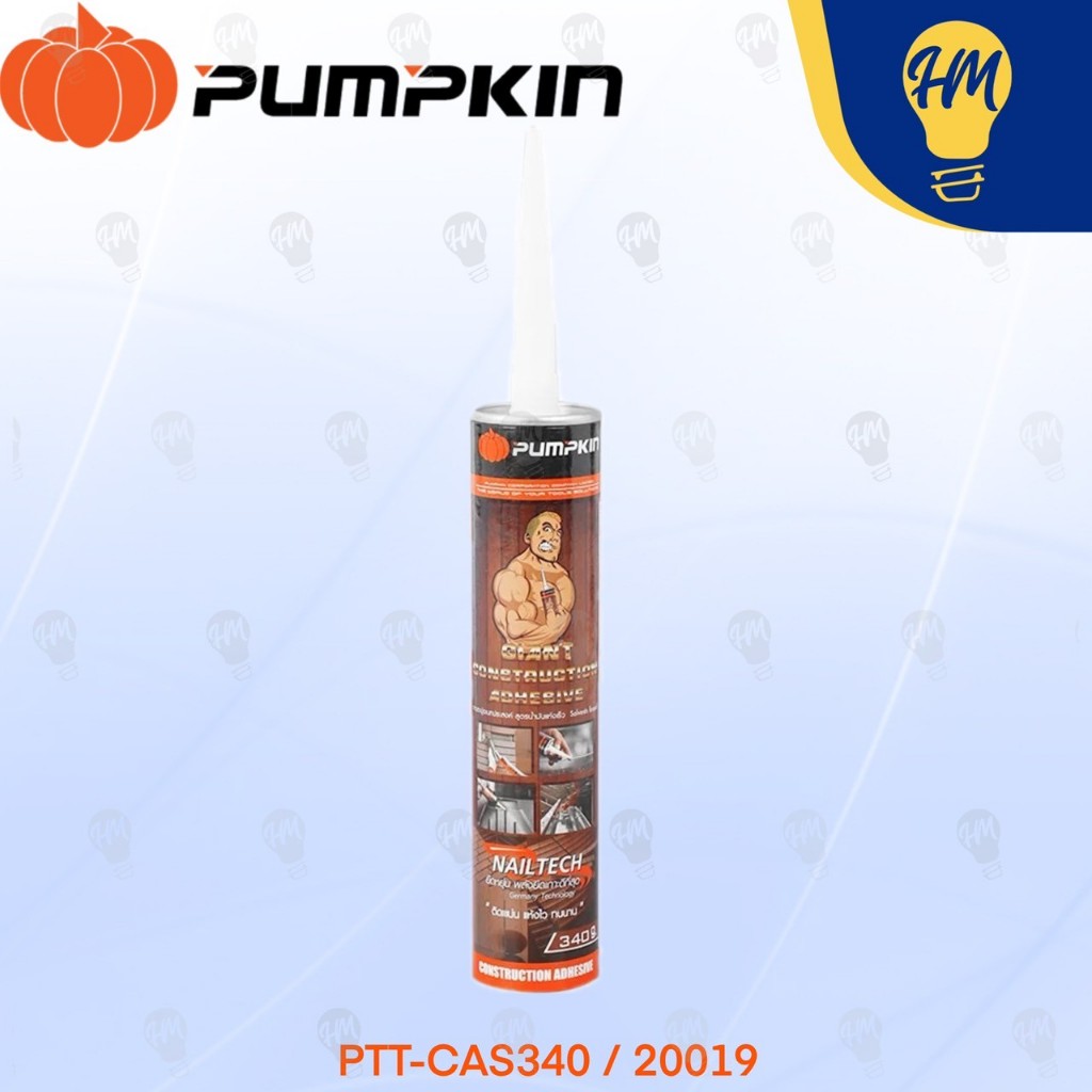 Pumpkin  20019 ไจแอนด์ กาวตะปูอเนกประสงค์ 340 กรัม (สูตรแห้งเร็ว) PTT-CAS340
