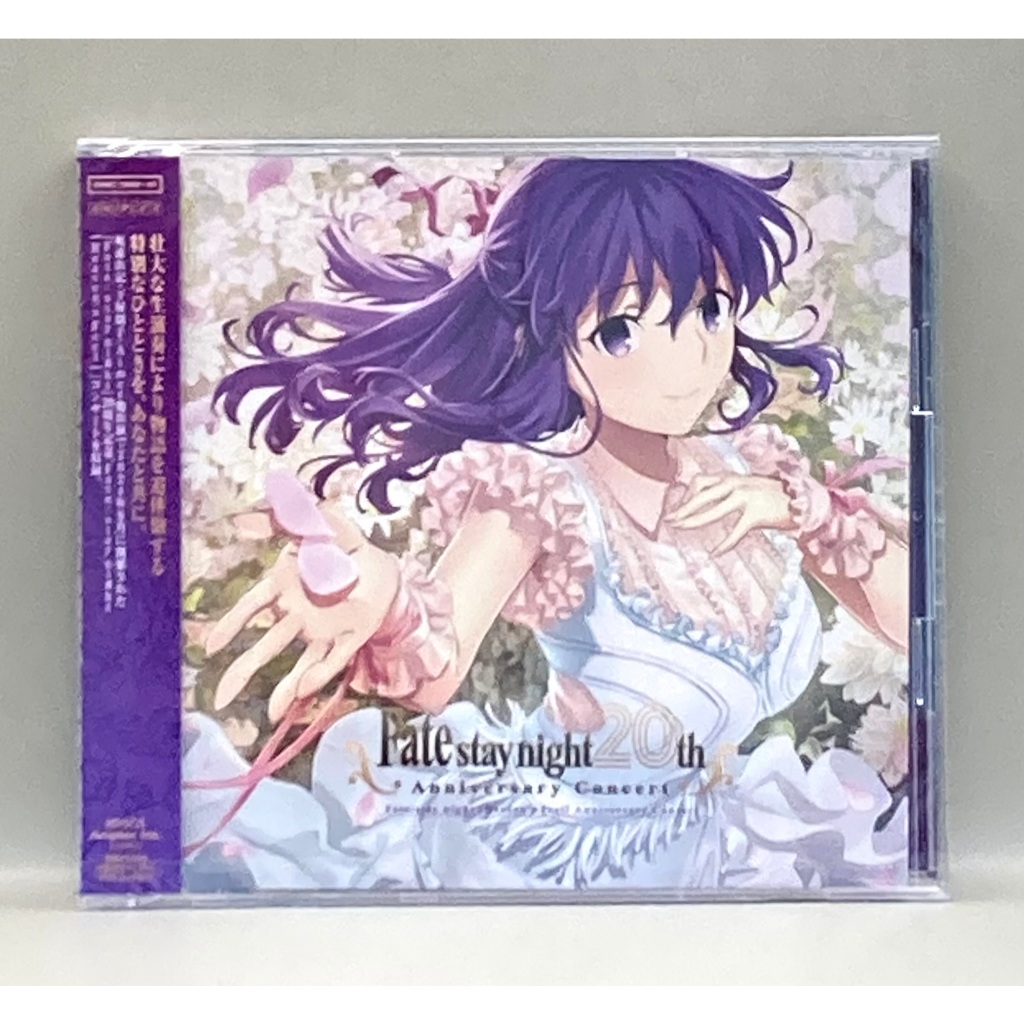 CD / Fate/stay night 20th Anniversary Heavens Feel Concert 2CD Standard Edition
