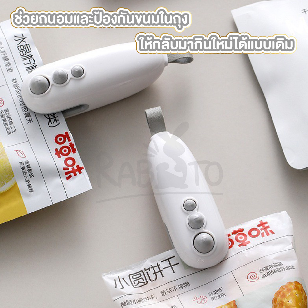 【RABITO สินค้าดี】FS02 เครื่องซีลปิดปากถุง เครื่องซีลถุงแบบชาร์จ  ขนาดเล็ก ราคา ถูกที่สุด ดีลบีเคเค แกลเลอรีภาพที่ 5