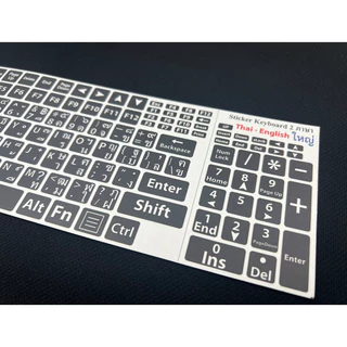 สติ๊กเกอร์แปะคีย์บอร์ด สี่เหลี่ยมสีดำ ตัวหนังสือขนาดใหญ่ มีขอบขาว (Large keyboard) ภาษา อังกฤษ,ไทย (ใหญ่)