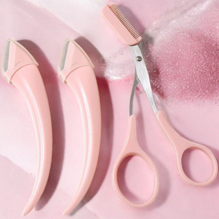 ( แบบถุง //  แบบถุงซิบ ) กรรไกร ตัดแต่งขนคิ้ว มีดโกนกันคิ้ว …