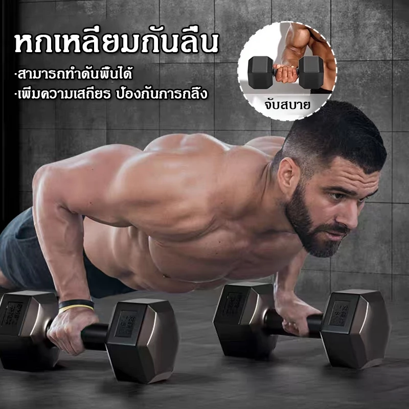 ดัมเบล สองต่อการสั่งซื้อ3 kg 5 kg 7.5 kg การฝึกน้ำหนัก PVC ดัมเบลยางหกเหลี่ยม การออกกำลังกายดัมเบล