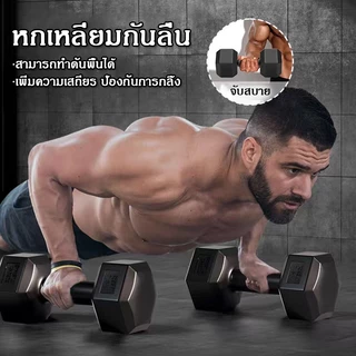 ดัมเบล สองต่อการสั่งซื้อ3 kg 5 kg 7.5 kg การฝึกน้ำหนัก PVC ดัมเบลยางหกเหลี่ยม การออกกำลังกายดัมเบล