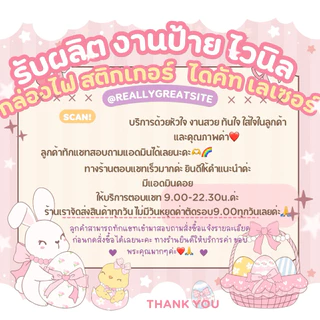 สติกเกอร์ระวังกระแสไฟฟ้า 1ชิ้นสติกเกอร์ PVC คุณภาพสูง