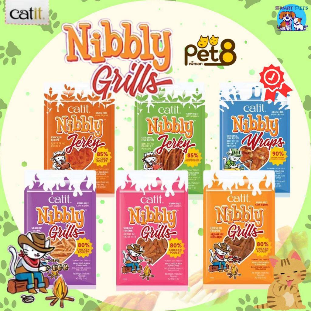 Catit Nibbly Treats แคทอิท ขนมแมว ไก่เส้น (ผลิตจากเนื้อไก่แท้) ขนาด 30g.