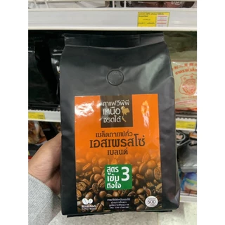 กาแฟเหนือจรดใต้ ขนาด 500 กรัม 001987