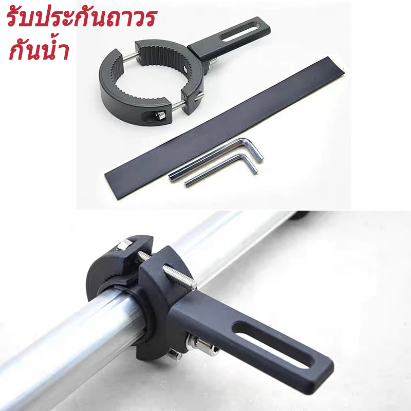 ขาจับไฟ ขาจับโช๊ค (1ชิ้น) ปรับองศาได้ ขายึดสปอร์ตไลท์ มีสองขนาดให้เลือก ปรับองศาได้ ขายึดสปอร์ตไลท์ LED มอเตอร์ไซค์