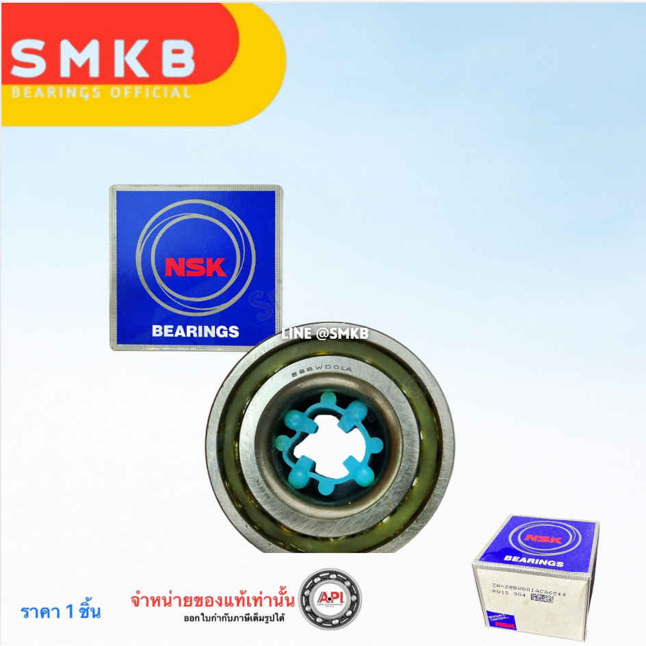 NSK 28BWD01 ลูกปืนล้อหลัง โตโยต้า AE80, AE90, EE80, EE90 Toyota Corolla