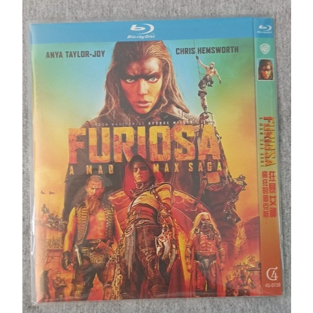 Blu-ray แม่สาย  / Furiosa : A Mad Max Saga (2024) - ฟูริโอซ่า : มหากาพย์แมดแม็กซ์ ** ภาพสินค้าจริง ส