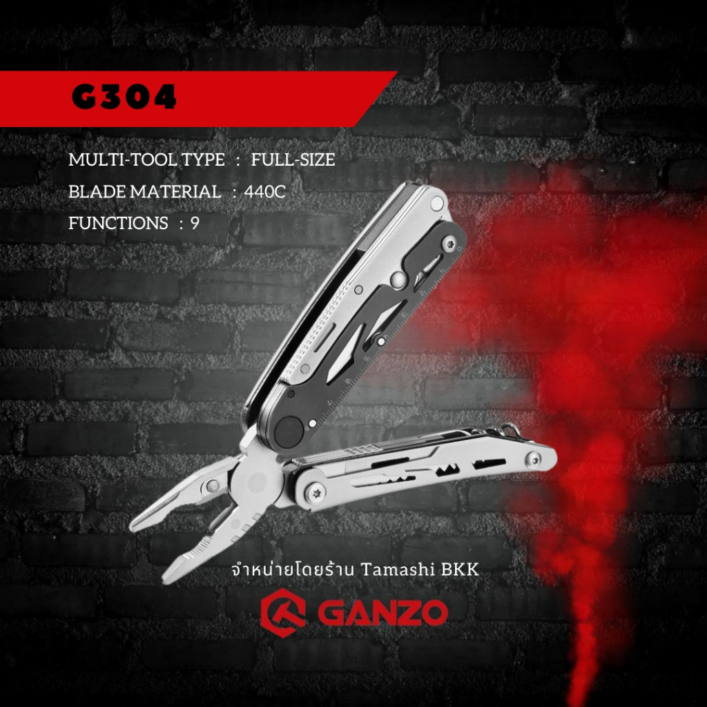 MULTI-TOOL GANZO G304 , G301B , G303