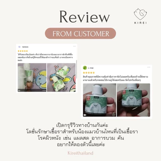 ส่งด่วนใน2ชม โลชั่นดูแลผิวสำหรับสัตว์เลี้ยง เชื้อรา แผลตามในรูป ไม่เห็นลัพธ์ยินดีคืนเงินใน14 วัน