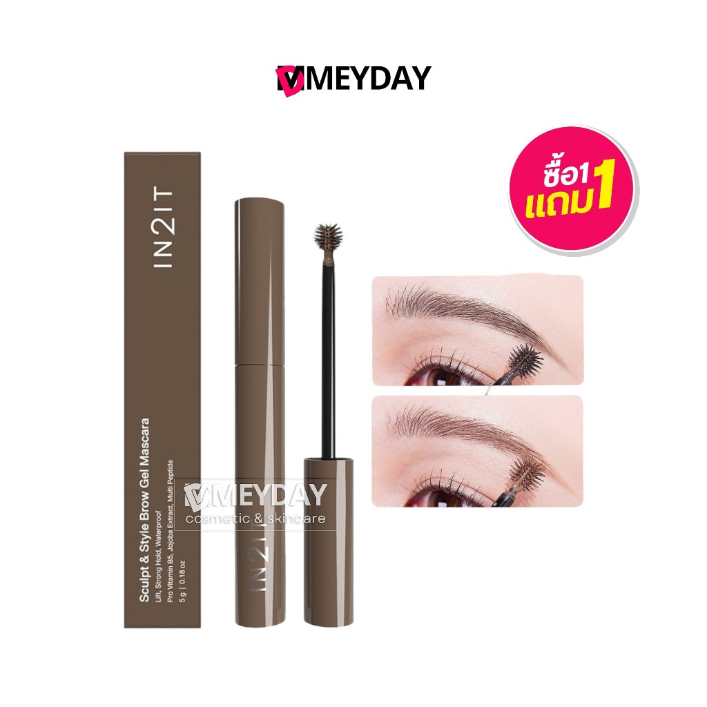 IN2IT Sculpt & Style Brow Gel Mascara - มาสคาร่าคิ้ว เนื้อเจล อินทูอิท ขนาด 5 กรัมมีมาให้เลือก 2 สี