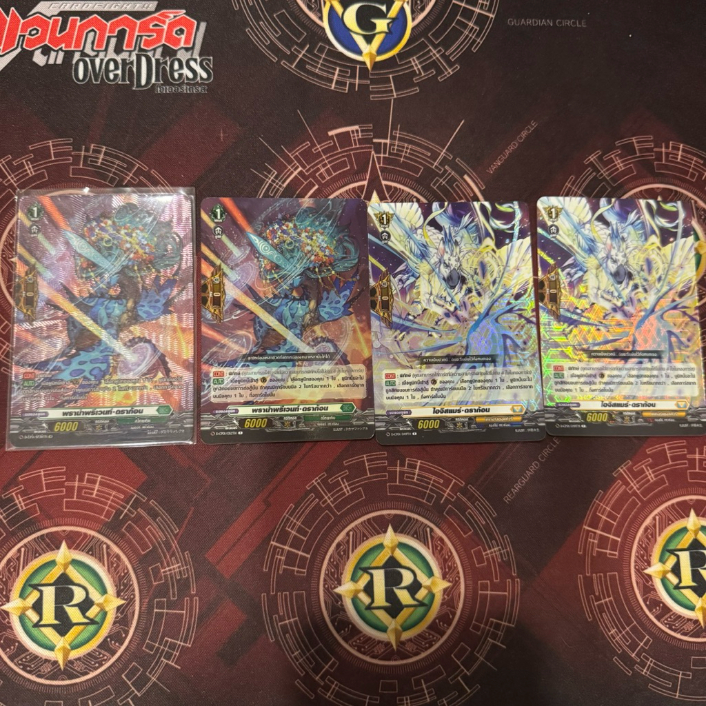 pg จากชุด d-cp01 สินค้าไม่มีรีสต็อก