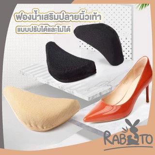 【RABITO สินค้าดี】ฟองน้ำเสริมปลายนิ้วเท้า ฟองน้ำกันหลวม สามารถปรับขนาดได้ เกรด A ไม่ยุบ ไม่ย้วย YF04