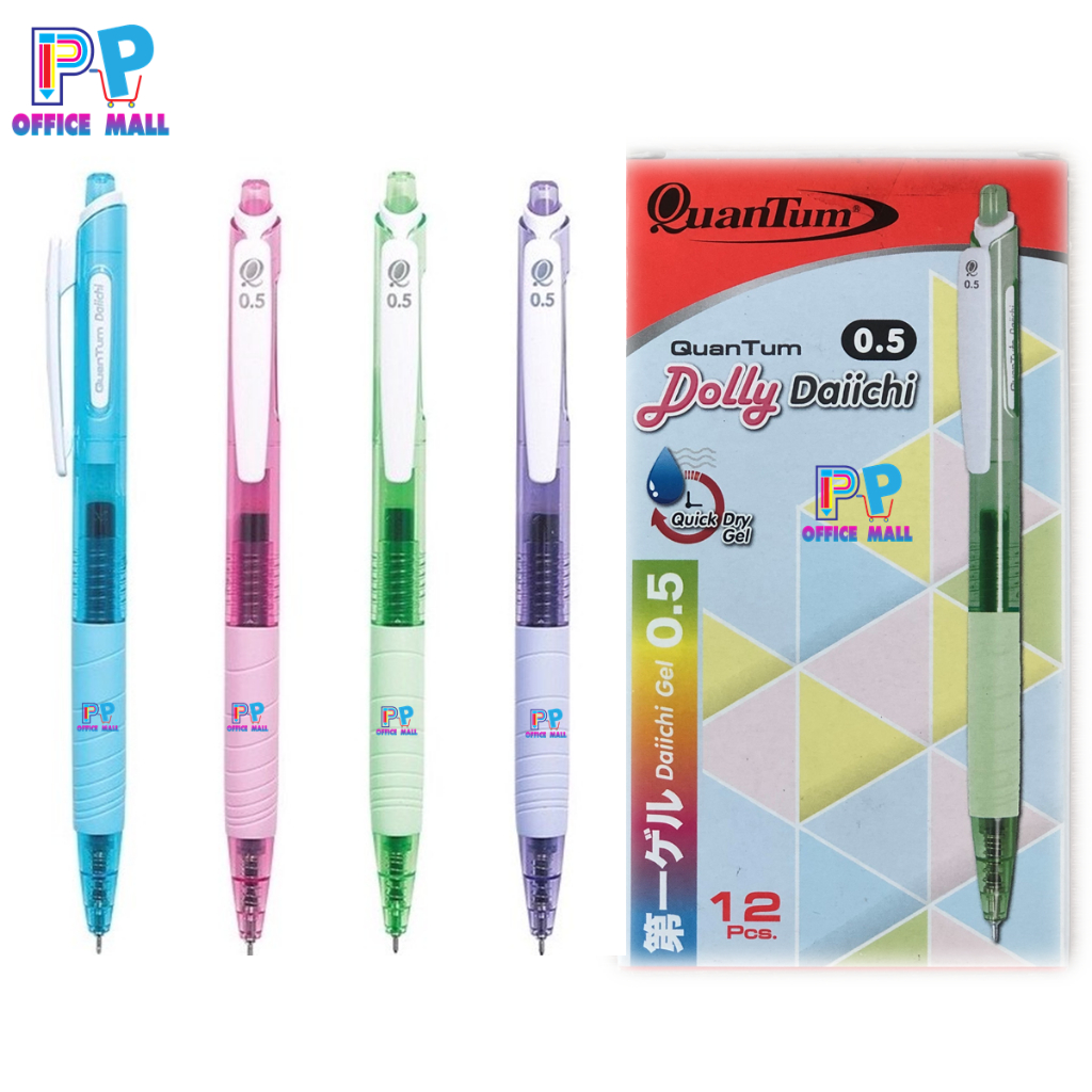 🇯🇵ปากกาเจล ควอนตั้ม Quantum รุ่น ดอลลี่ ไดอิจิเจล 0.5 mm. Quantum Dolly Daiichi บรรจุ 12 ด้าม/กล่อง