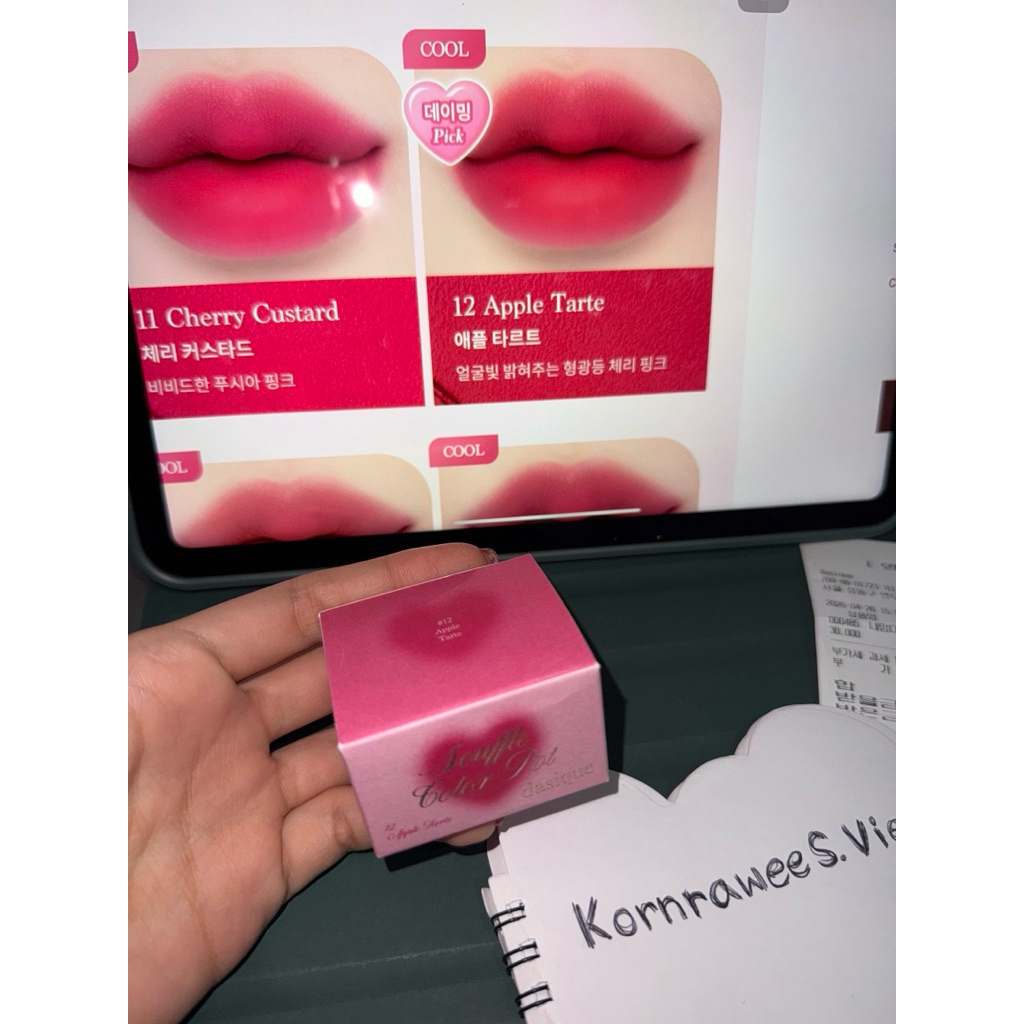 ✅แท้จากช้อปdasique : Souffle Color Pot Tint&Cheek Lip Sweet Heart 6.5g 🩷