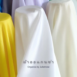 **มีส่งด่วน Delivery** ผ้าออแกนซ่า!! ทำซับในและผูกรั้ว ผ้าทำจัดฉากและซุ้มทำพิธี (Full VAT)