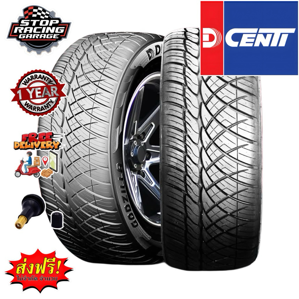 DCENTI DC-GZ320 ยางไทย ปี2025 รับประกัน 1 ปี ส่งฟรีทุกเส้น
