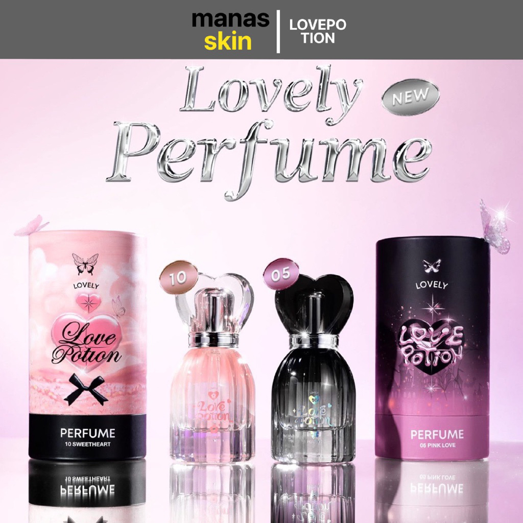 [ตัวแทนจำหน่าย / ของแท้ ] LOVELY PERFUME น้ำหอมเลิฟลี่ 30 ml.