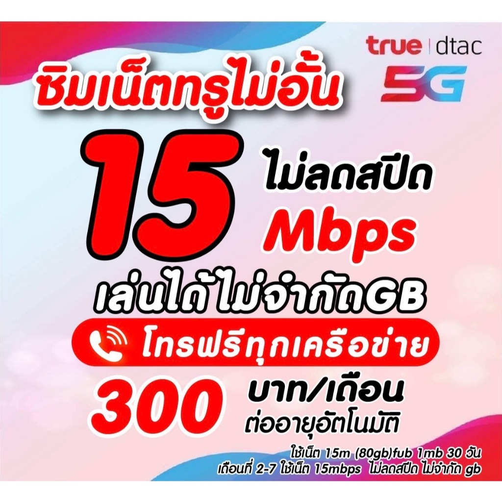 รูปภาพ 2