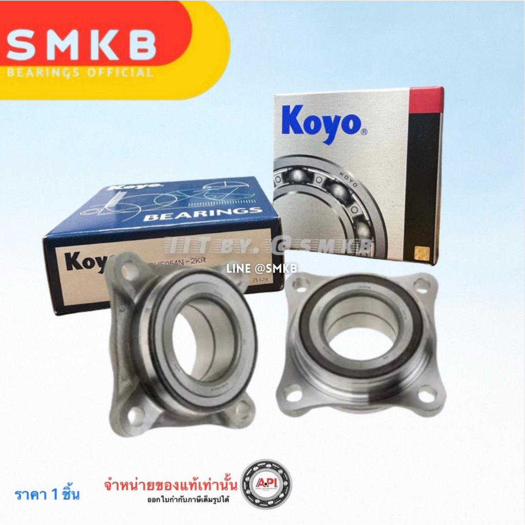 Koyo Jtekt 2DUF054N-2KR / 2GR ตลับลูกปืนล้อหน้า REVO 4X4 ABS PRERUNNER ABS,VIGO 4X4 ABS ,FORTUNER
