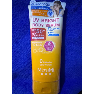 MizuMi UV BRIGHT BODY SERUM SPF50+PA++++