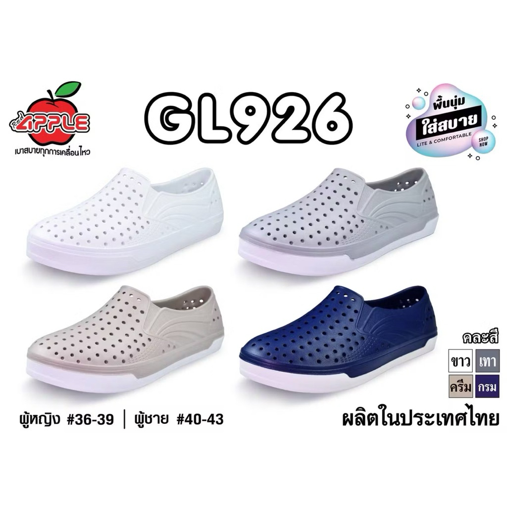 รองเท้ายางทรงผ้าใบ GL926 size 44-46