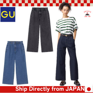 GU Denim Tucked Trousers (Standard Length 70.0-74.0cm) [ส่งต…