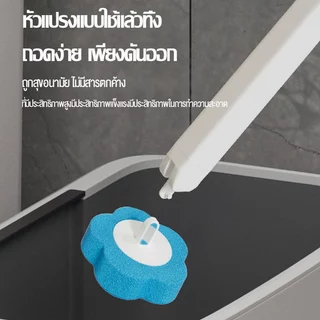HANYIฟรีรีฟิว6ชิ้น พรีเมี่ยม ที่ขัดห้องน้ำพร้อมแผ่นน้ำยาใช้แล้วทิ้ง ขัดชักโครก ไม้ขัดส้วม ลดกลิ่น สิ่งสกปรก