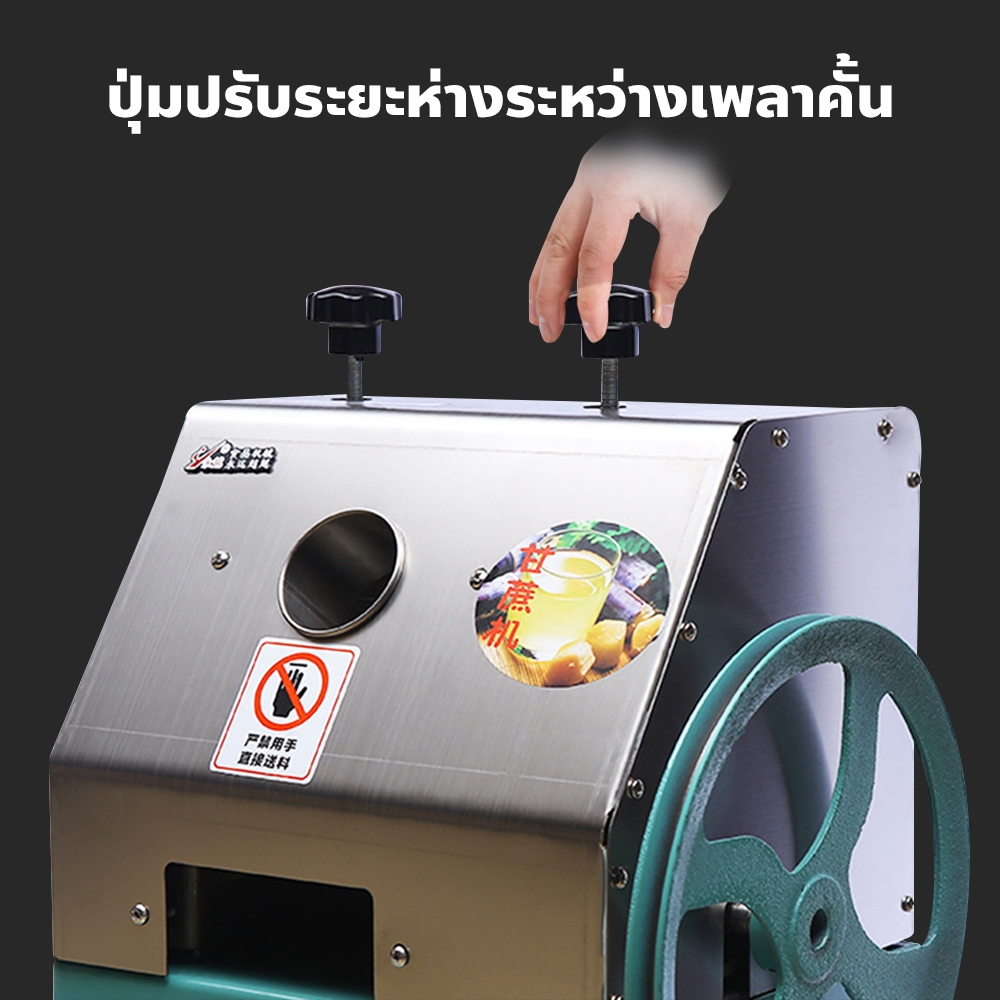 เครื่องคั้นผักผลไม้ อเนกประสงค์ เครื่องรีดน้ำอ้อย สแตนเลส แบบมือหมุน ราคา ถูกที่สุด ดีลบีเคเค แกลเลอรีภาพที่ 9