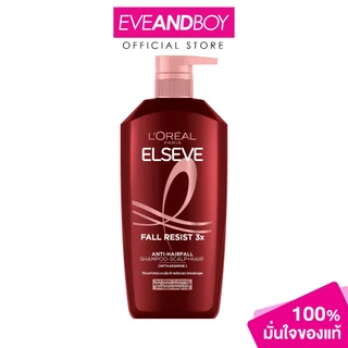 L'OREAL - ELSEVE FALL RESIST 3X ANTI-HAIRFALL SHAMPOO SCALP+HAIR ลอรีอัล ปารีส เอลแซฟ แชมพู