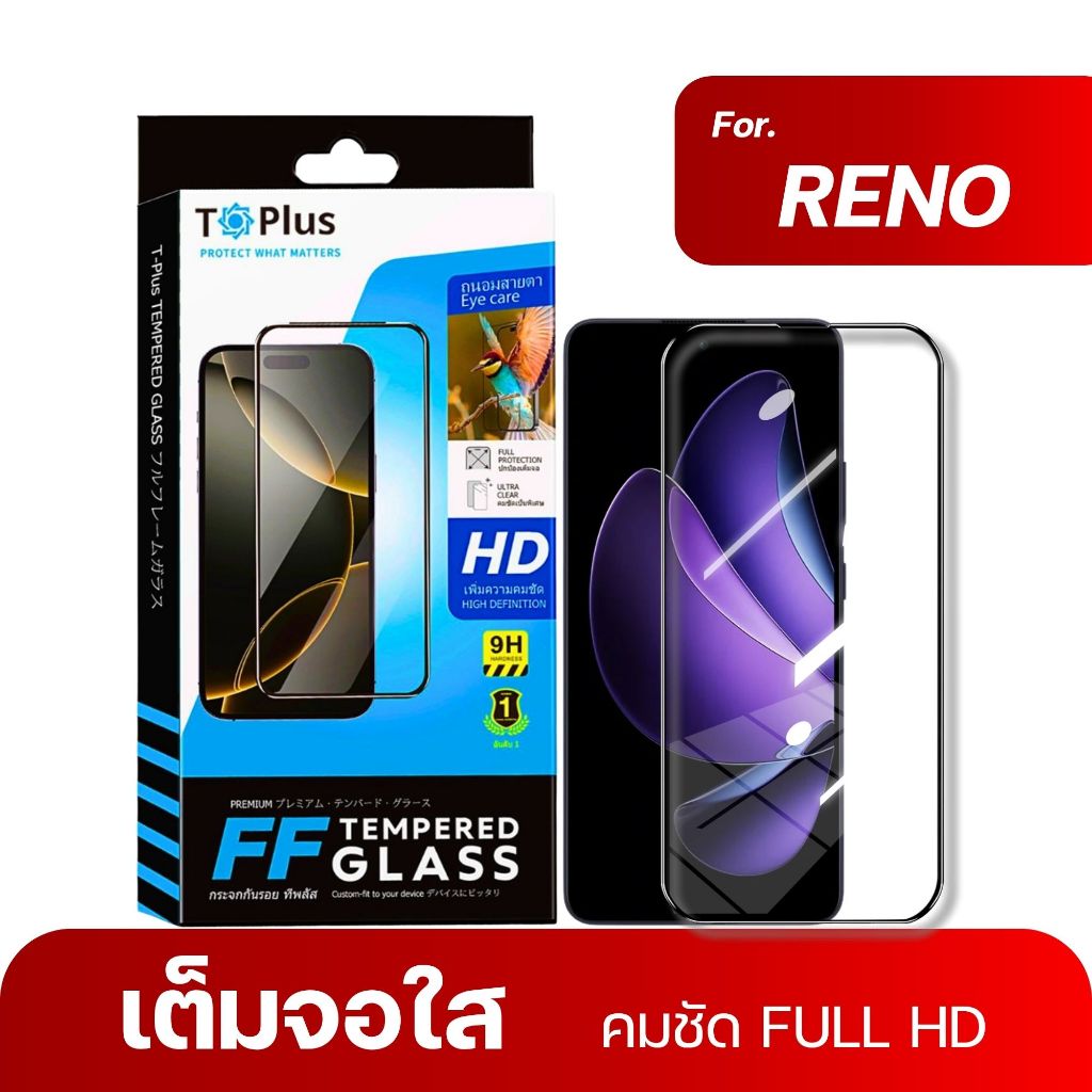 ฟิล์ม Dee ฟิล์มกระจก oppo reno f11pro f9 12f 6z 6 f7 f11 10xzoom 2f 13f 5 13 11f f31pro f31propIus